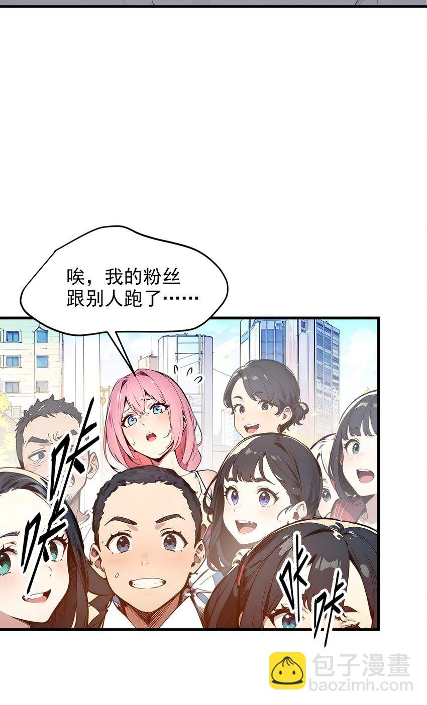 010 偏执狂粉丝
