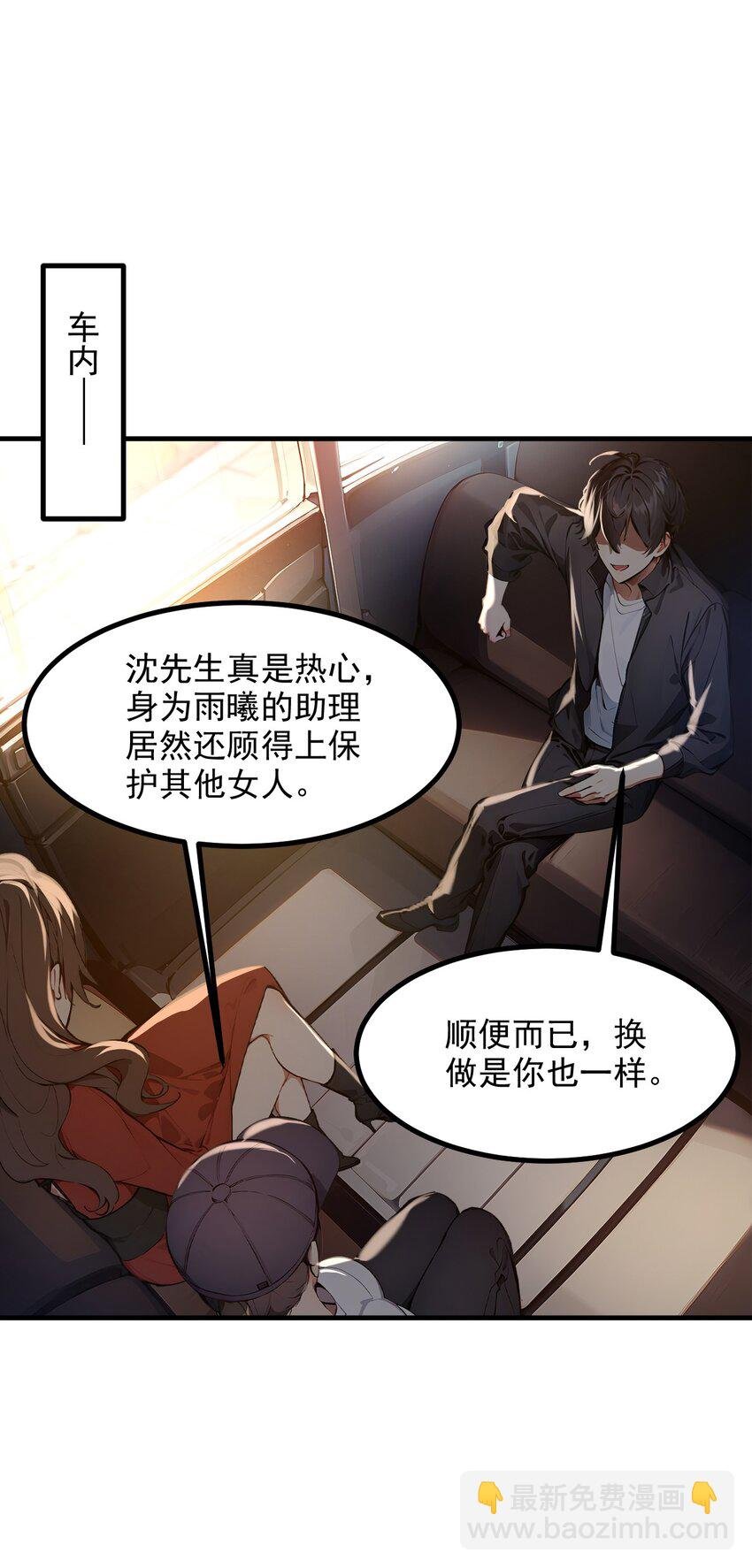 010 偏执狂粉丝