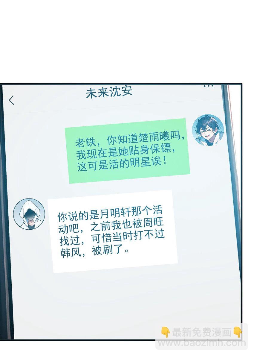 010 偏执狂粉丝