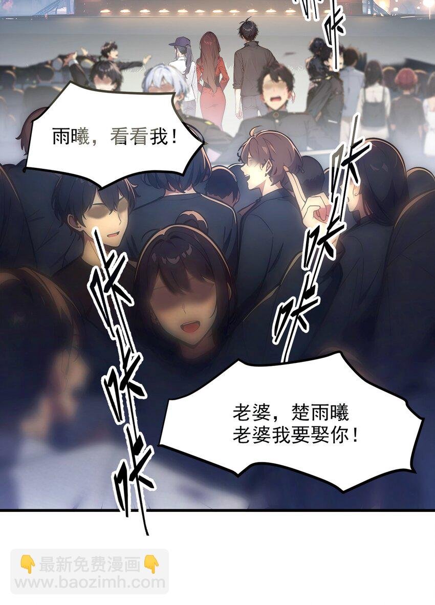 010 偏执狂粉丝