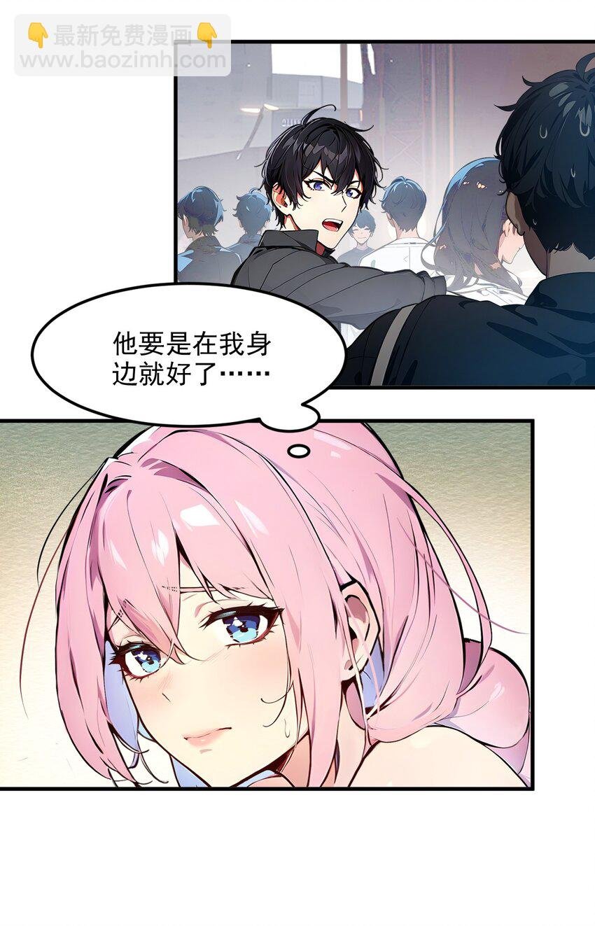 010 偏执狂粉丝