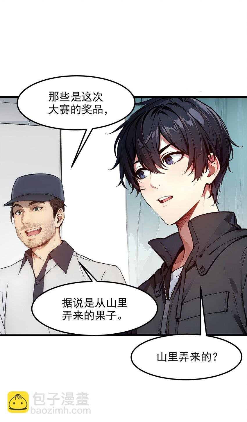 010 偏执狂粉丝