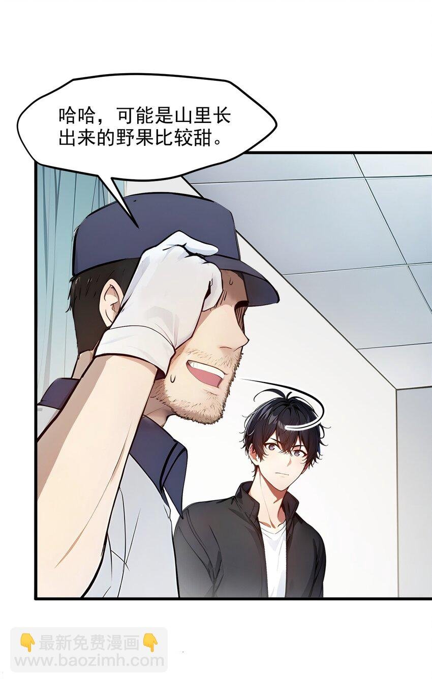 010 偏执狂粉丝