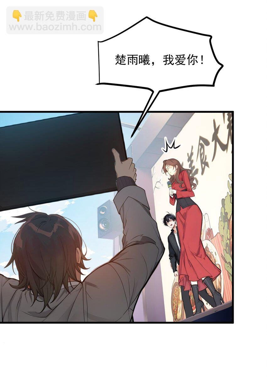 010 偏执狂粉丝