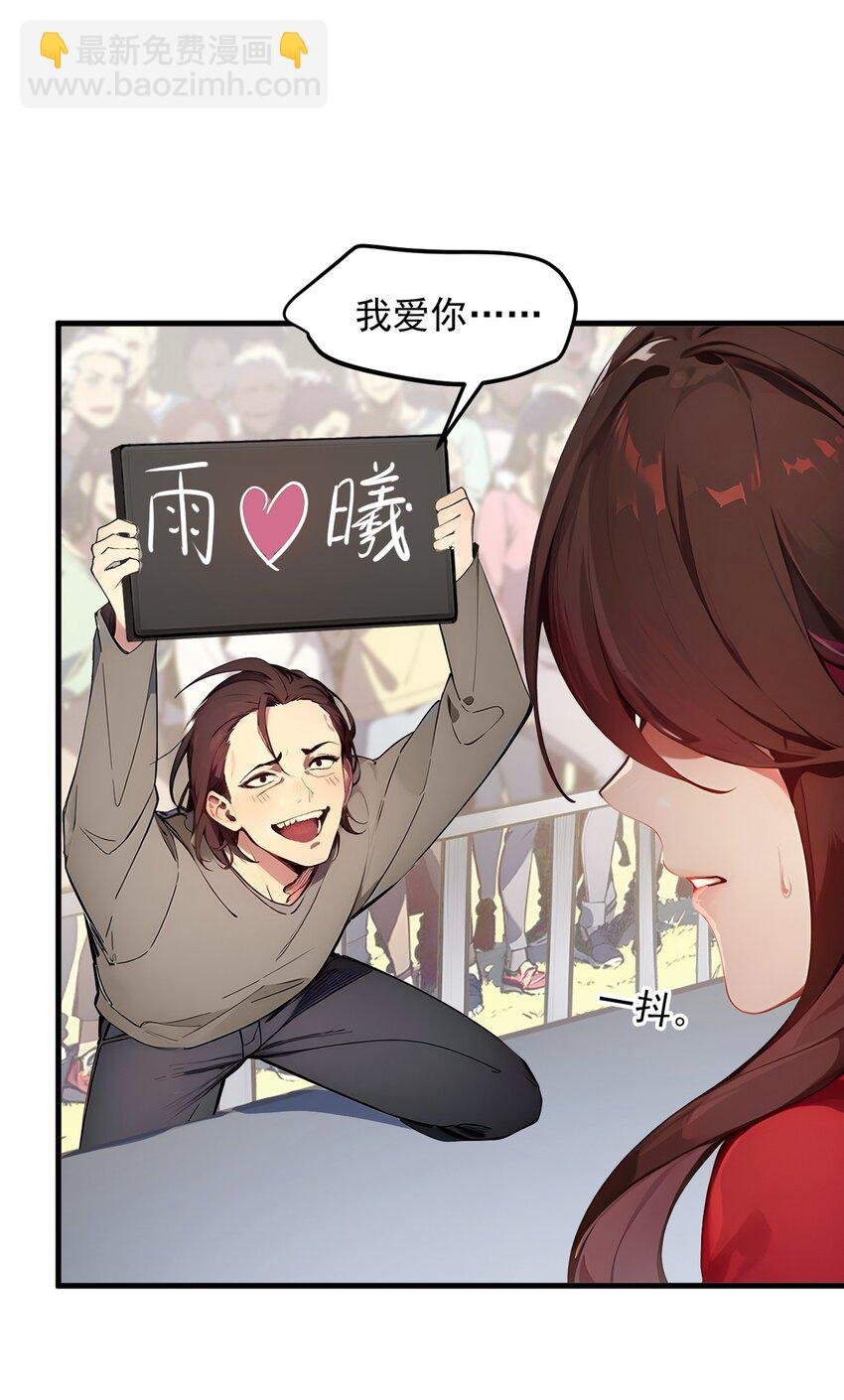 010 偏执狂粉丝