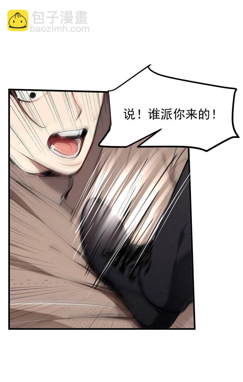 010 偏执狂粉丝