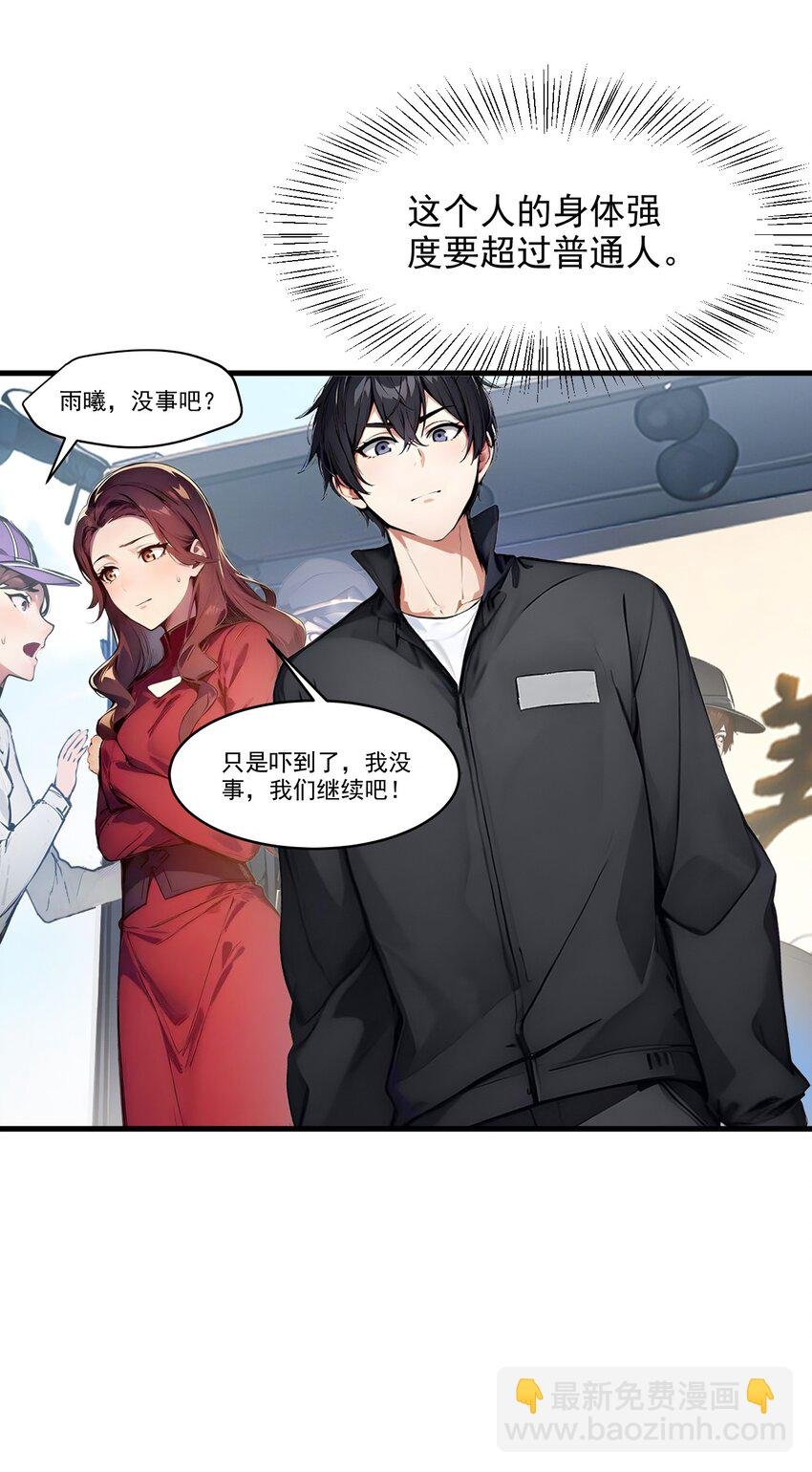 010 偏执狂粉丝