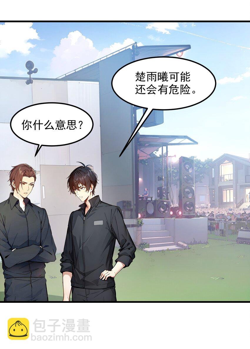 010 偏执狂粉丝