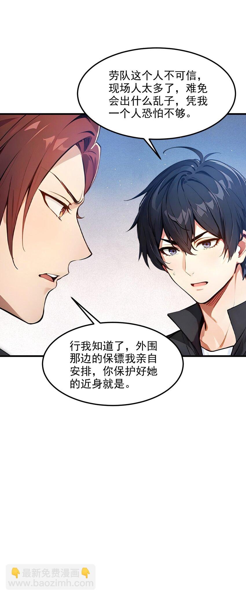 010 偏执狂粉丝