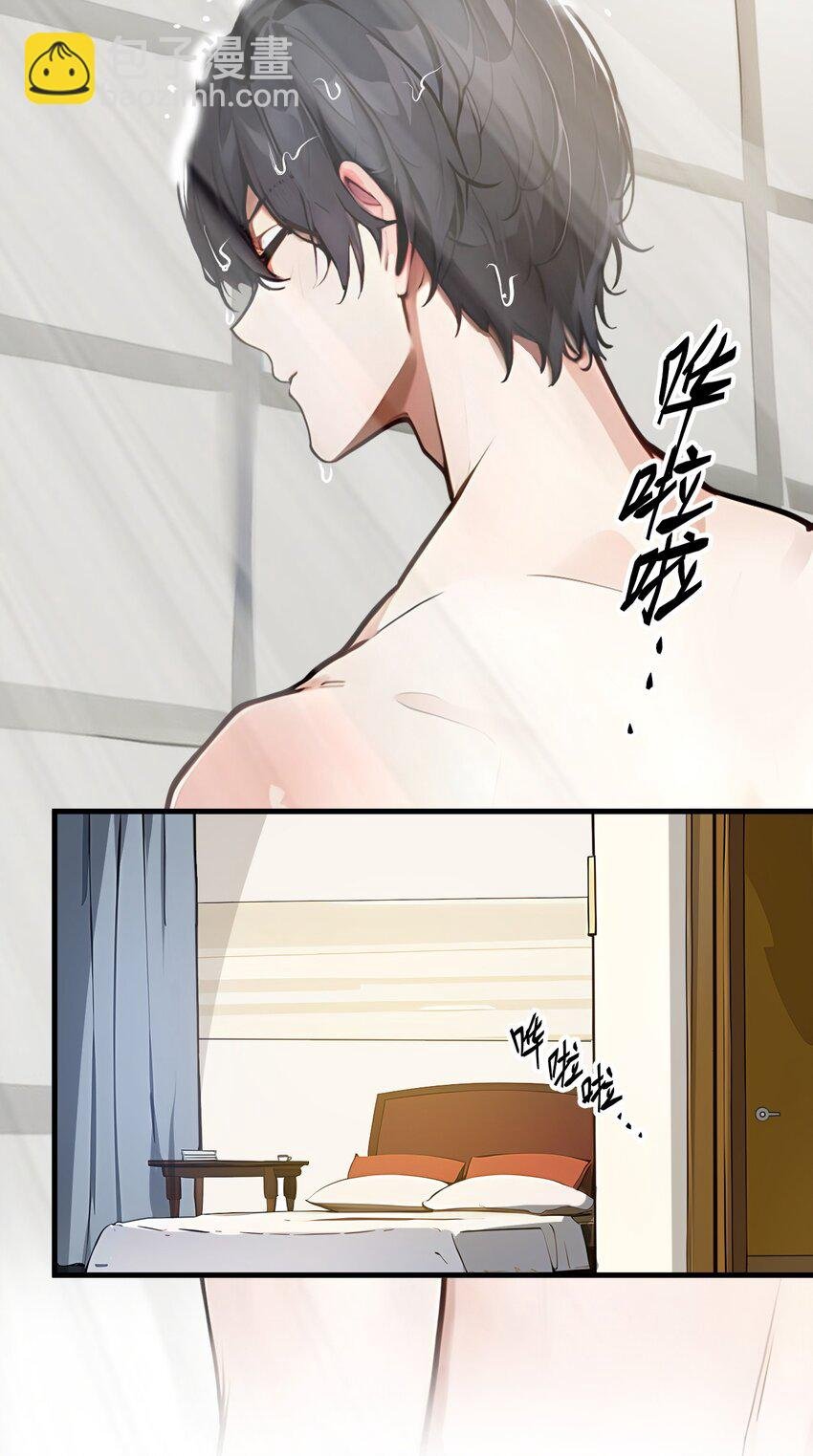 010 偏执狂粉丝