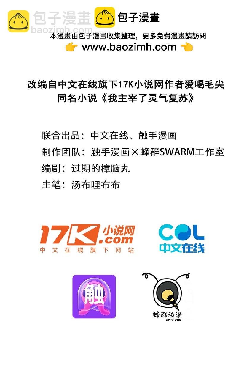 011 奇异果实