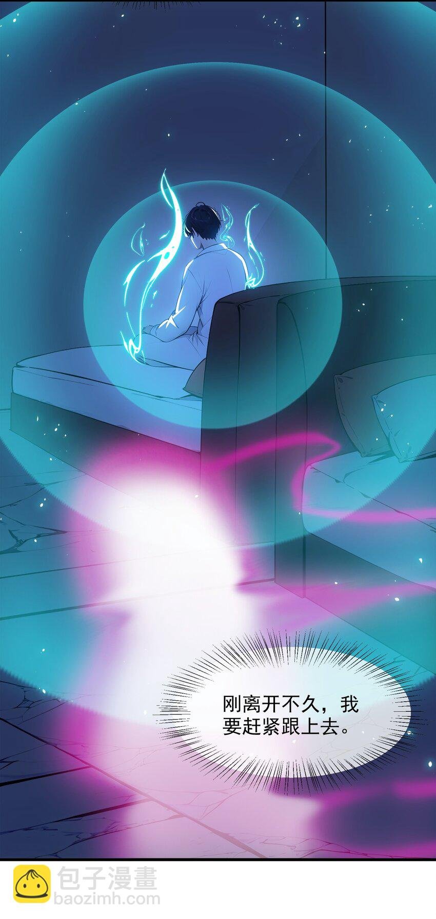 011 奇异果实