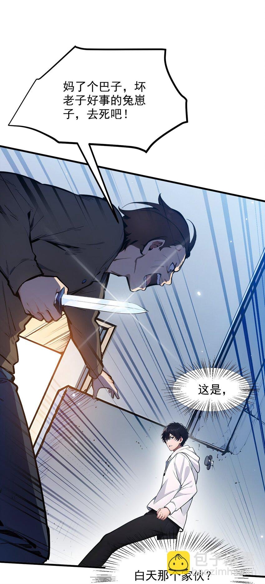 011 奇异果实