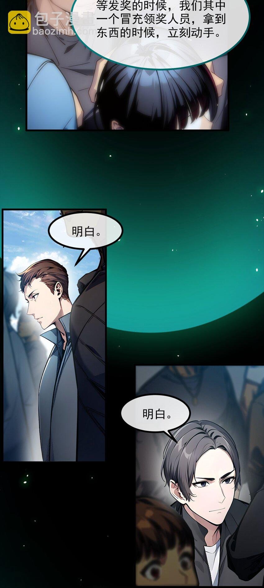011 奇异果实