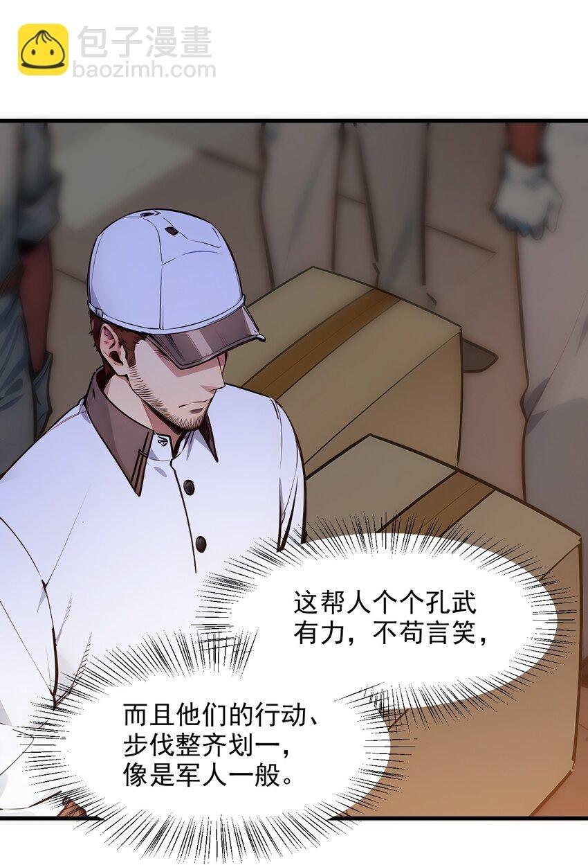011 奇异果实