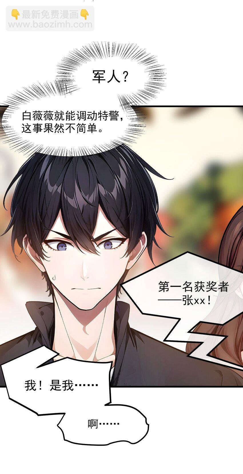 011 奇异果实