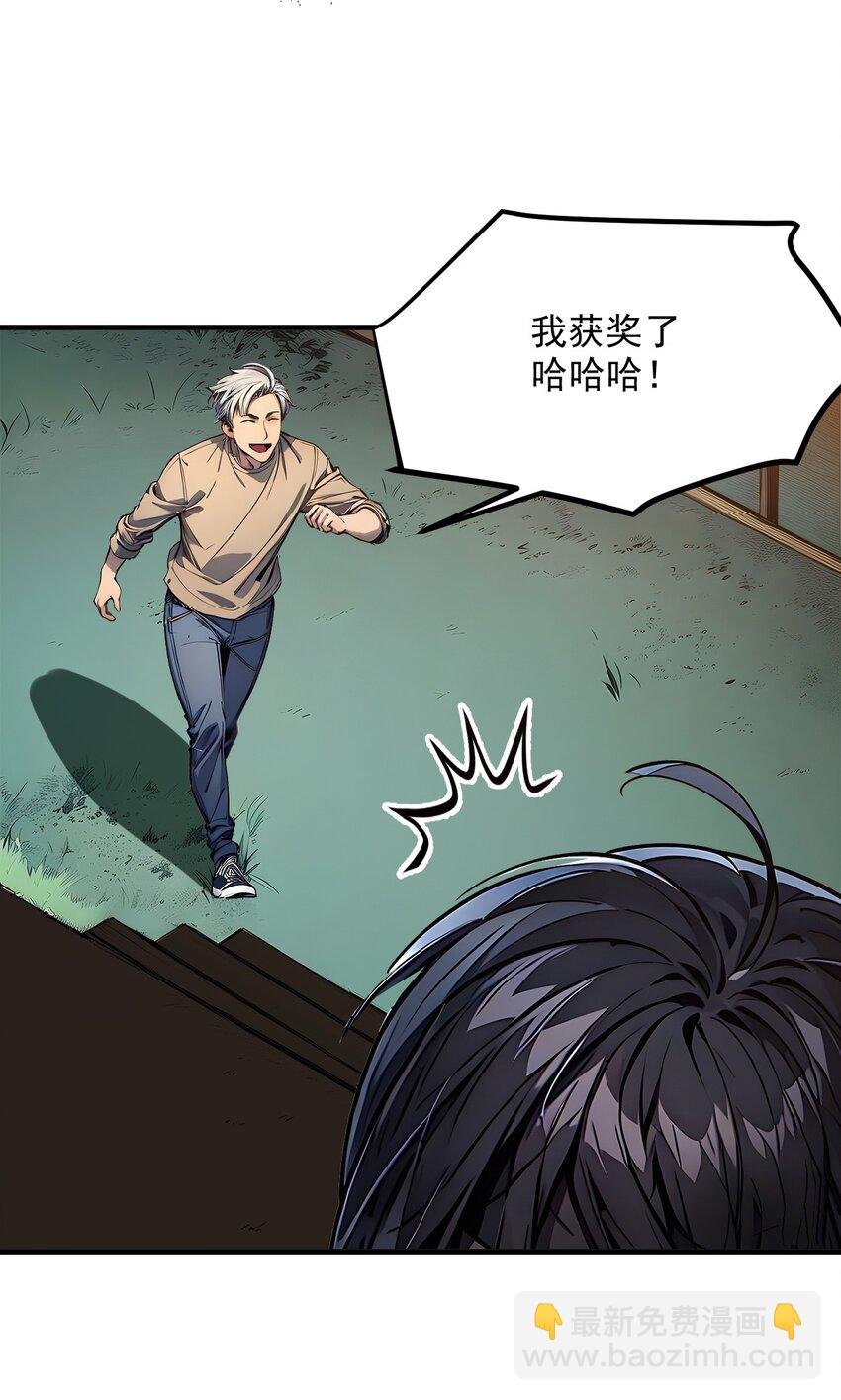 011 奇异果实