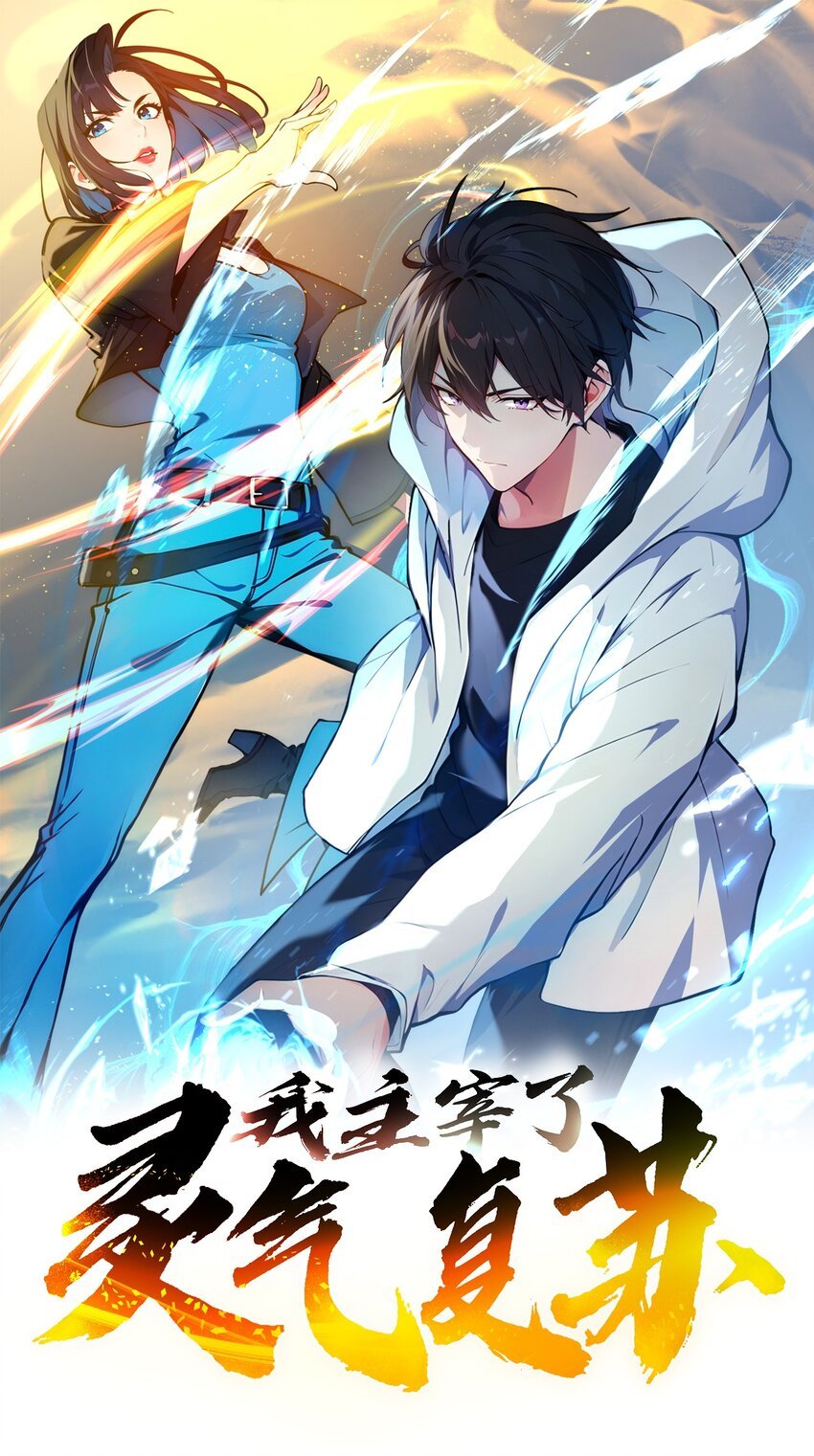 012 暴乱