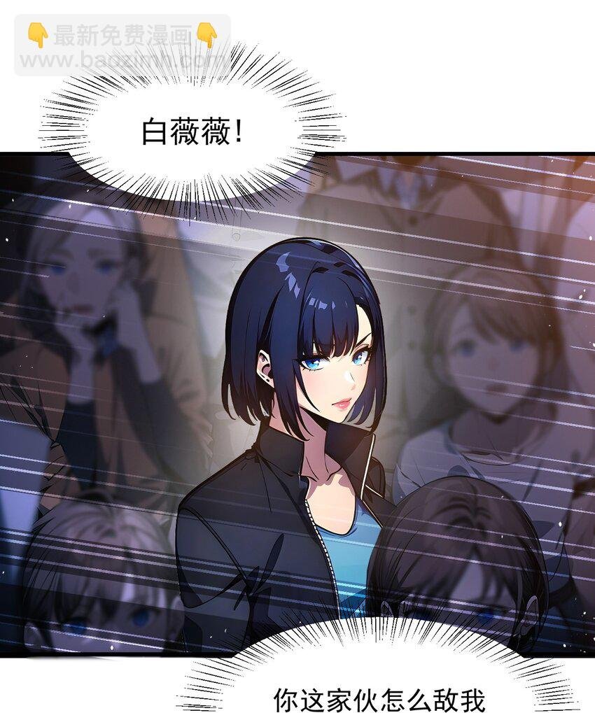012 暴乱