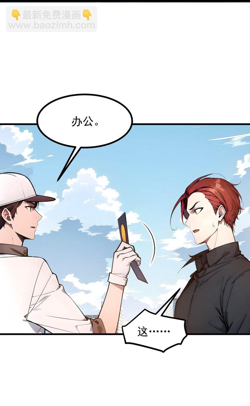 012 暴乱