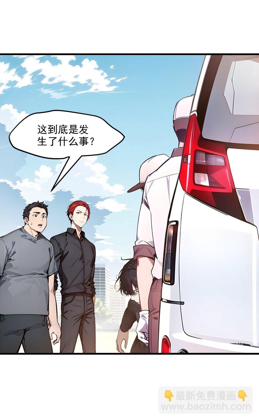 012 暴乱