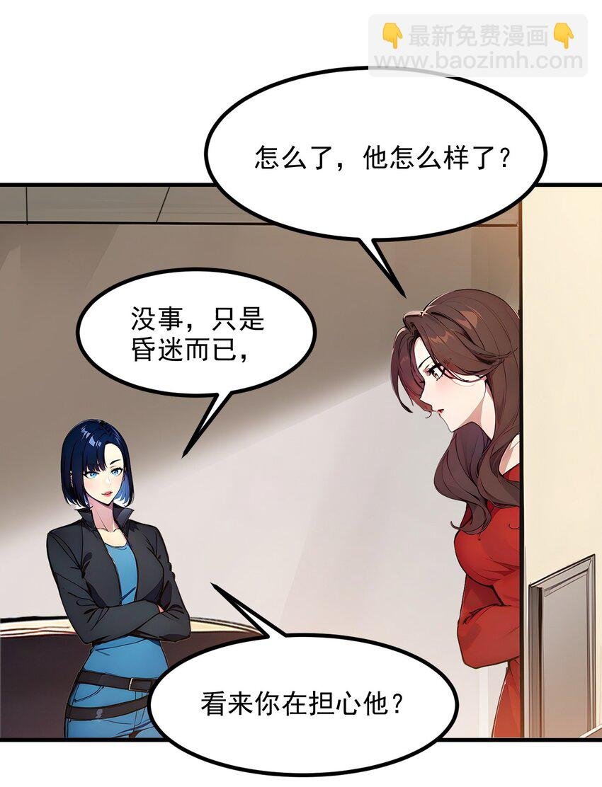 012 暴乱