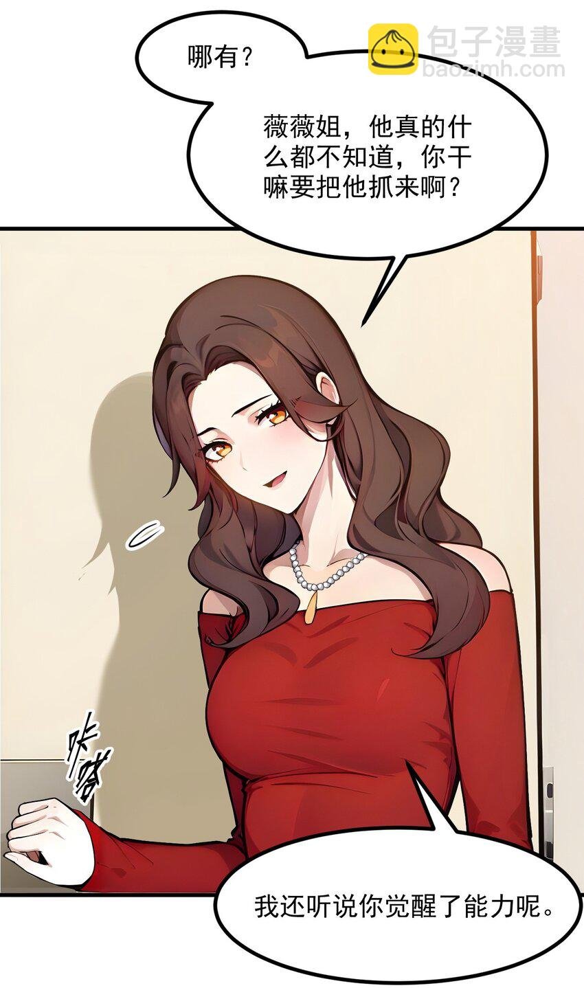 012 暴乱