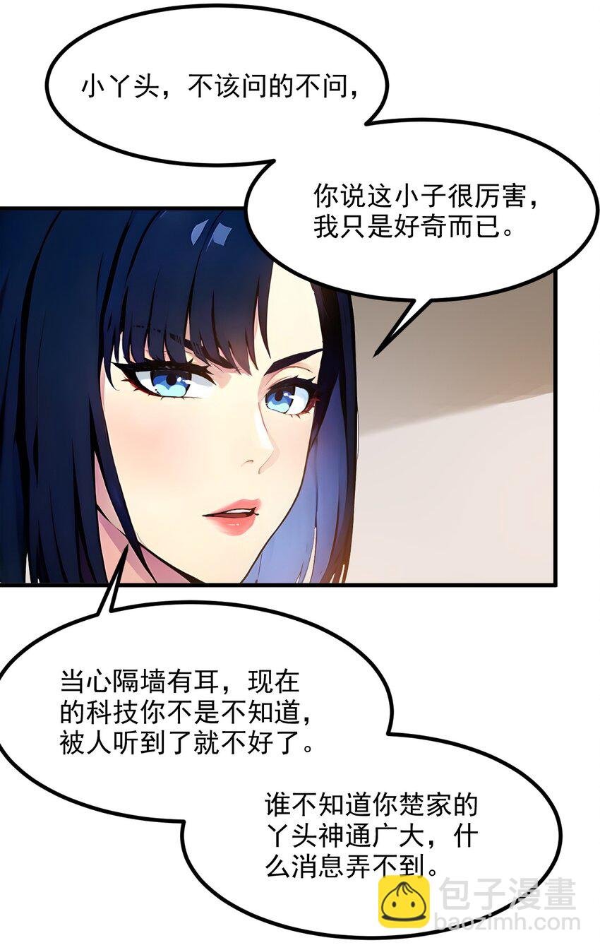 012 暴乱