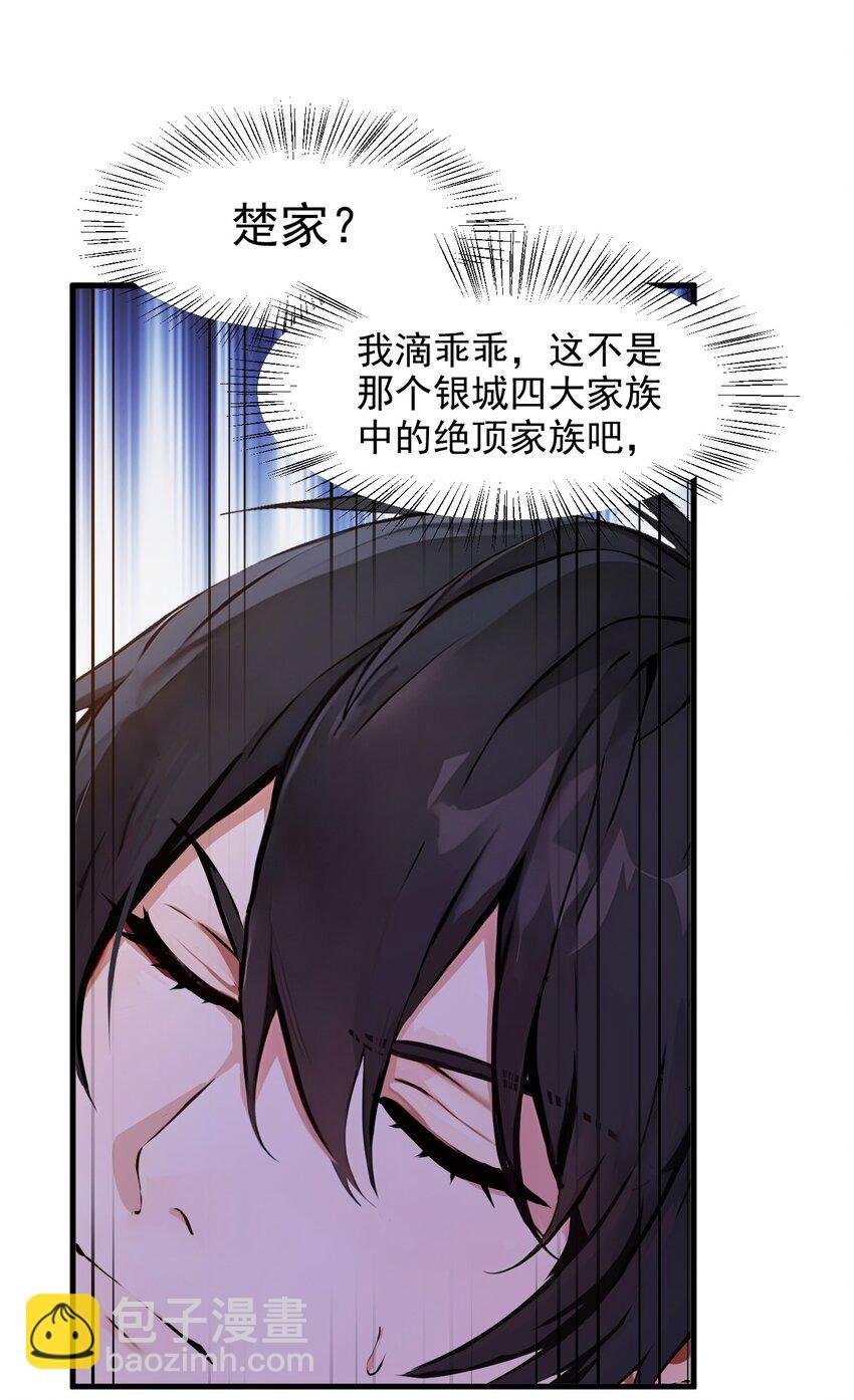 012 暴乱