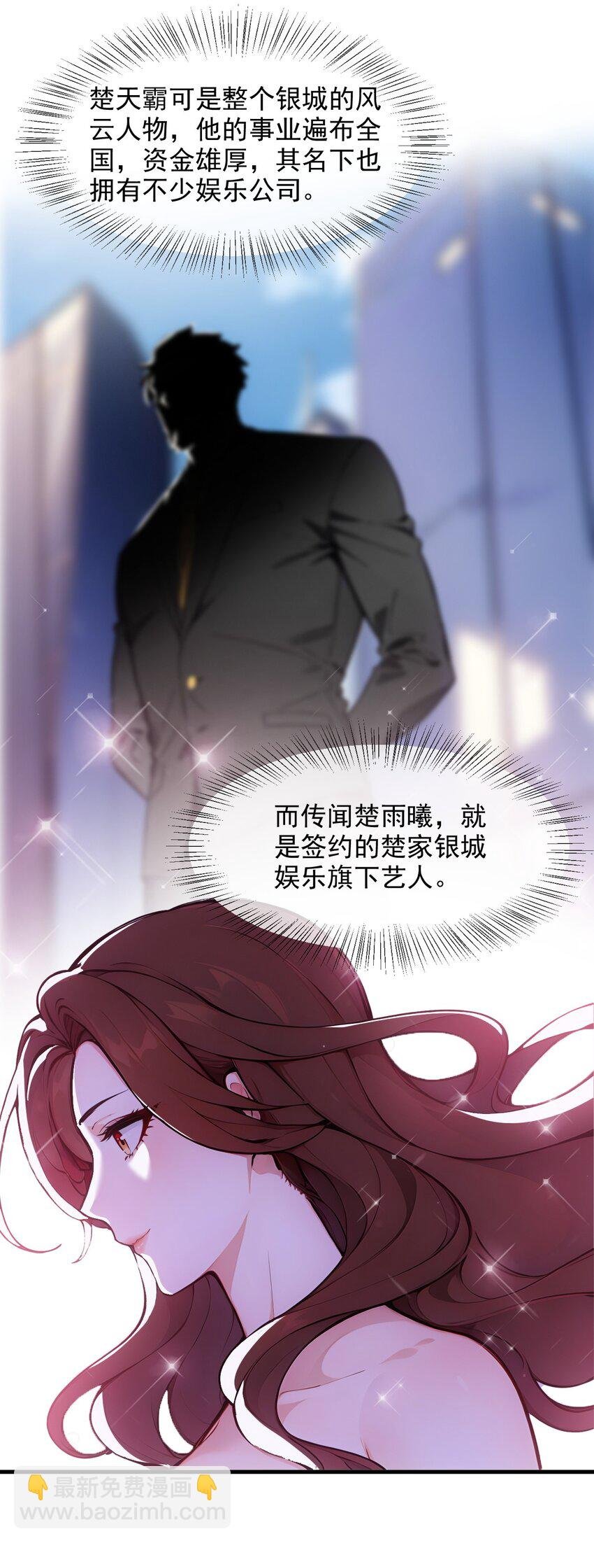 012 暴乱