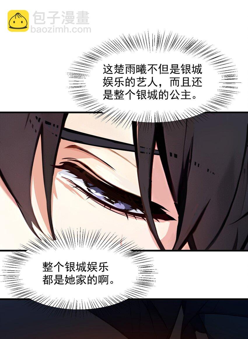 012 暴乱