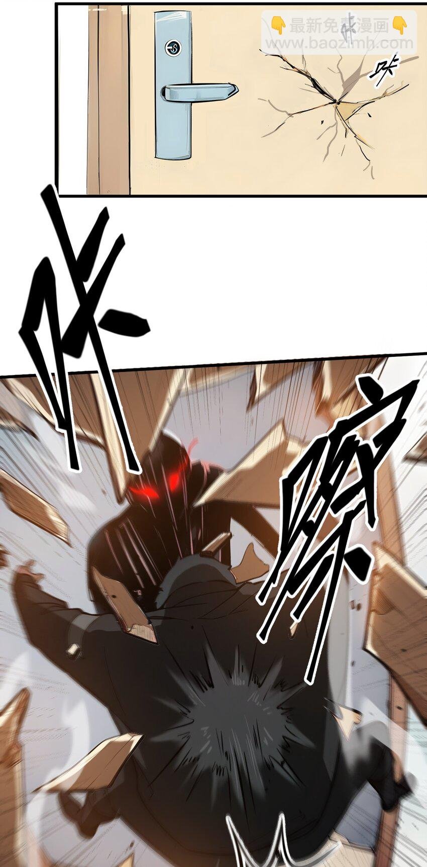 012 暴乱