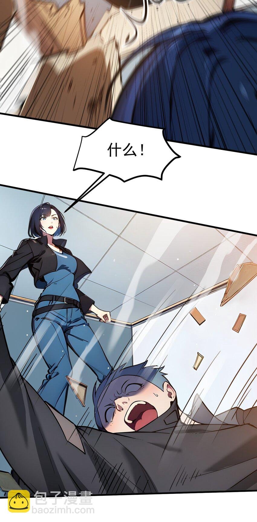 012 暴乱