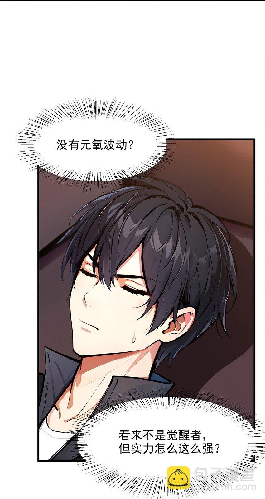 012 暴乱