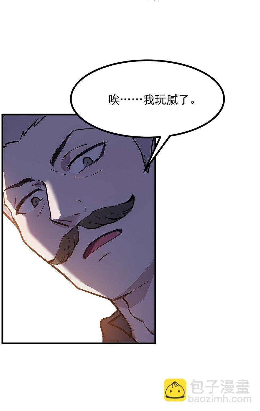012 暴乱