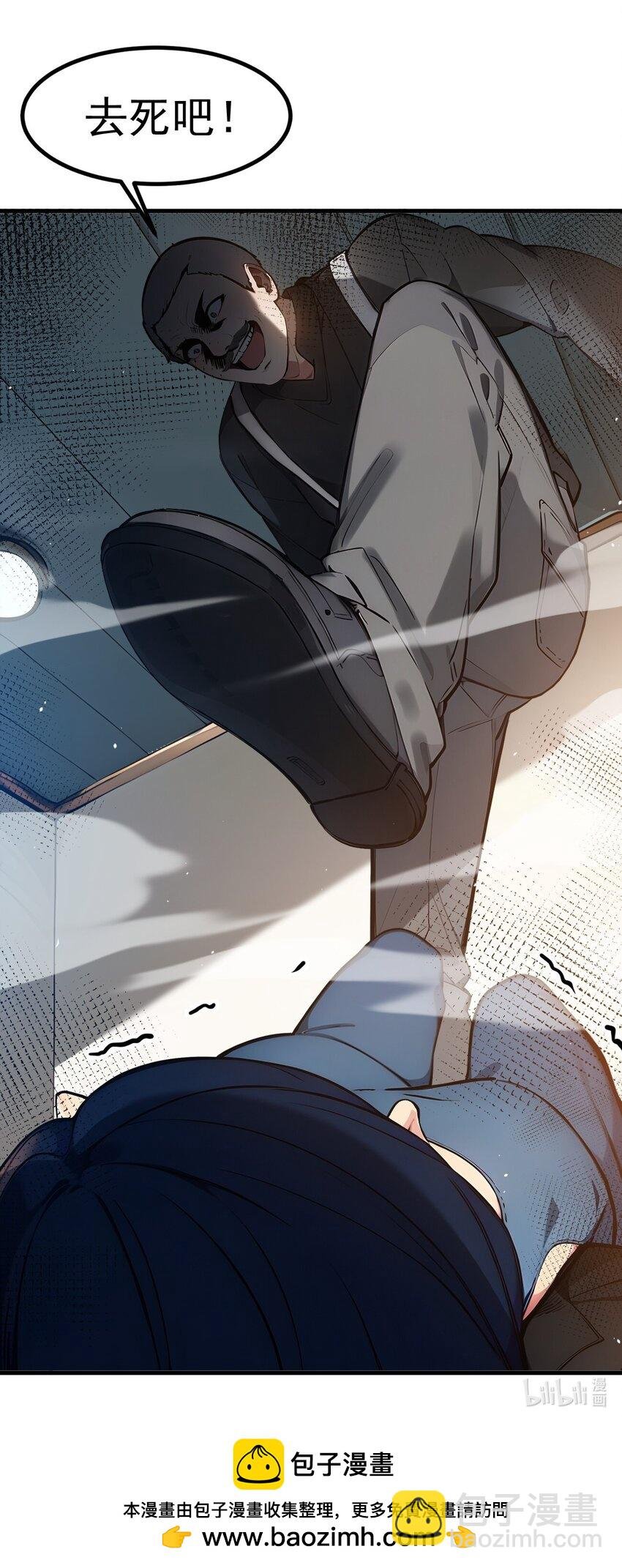 012 暴乱