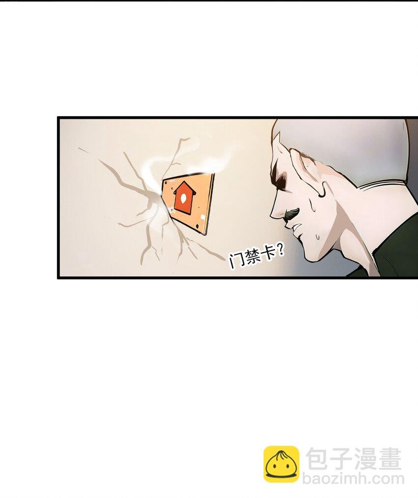 13 古武者