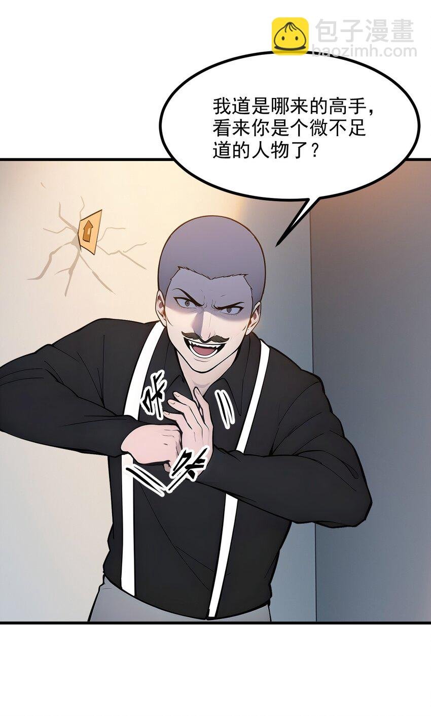 13 古武者