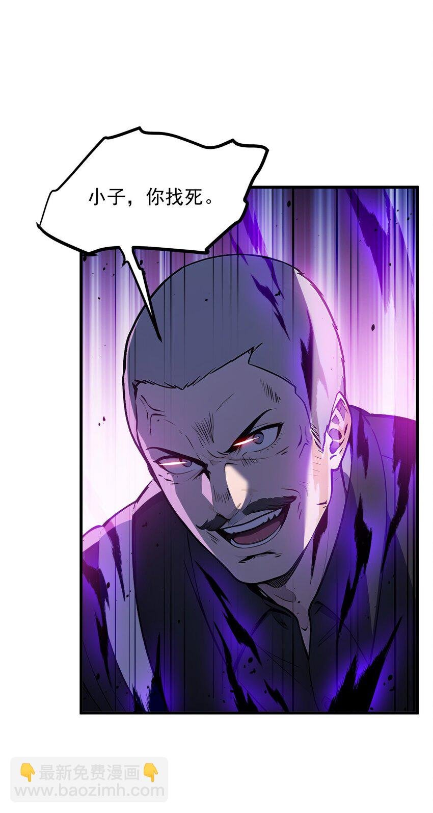 13 古武者