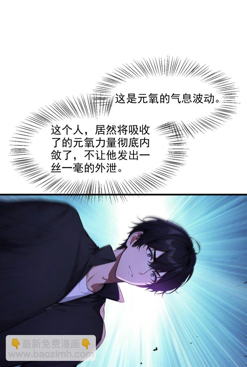 13 古武者
