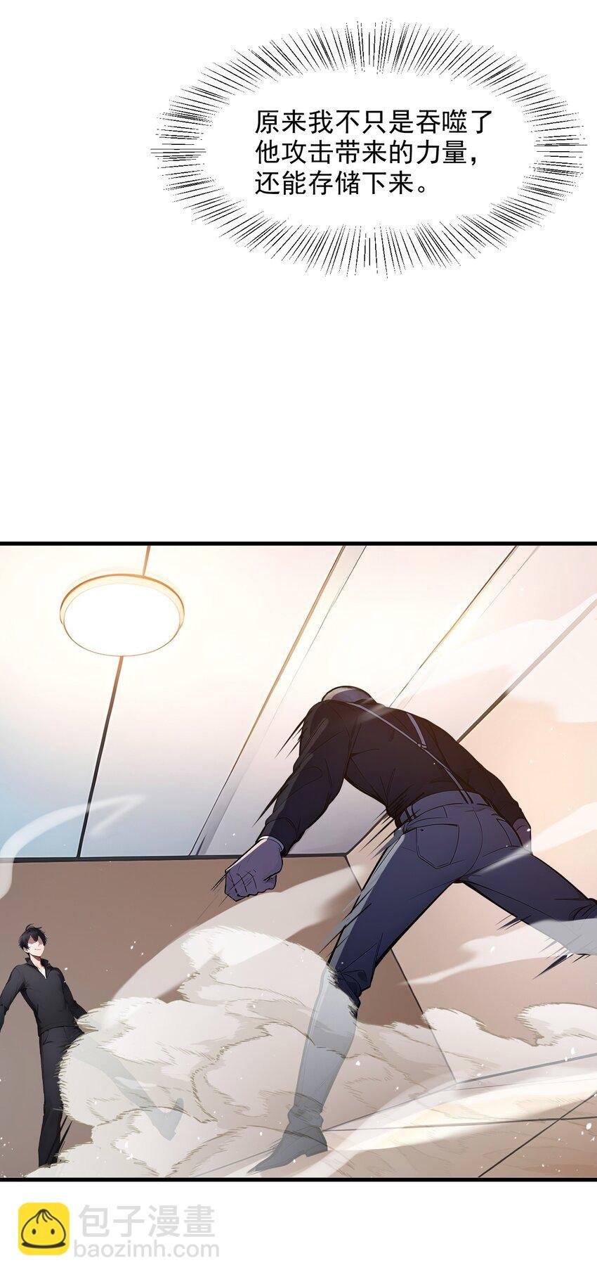 13 古武者
