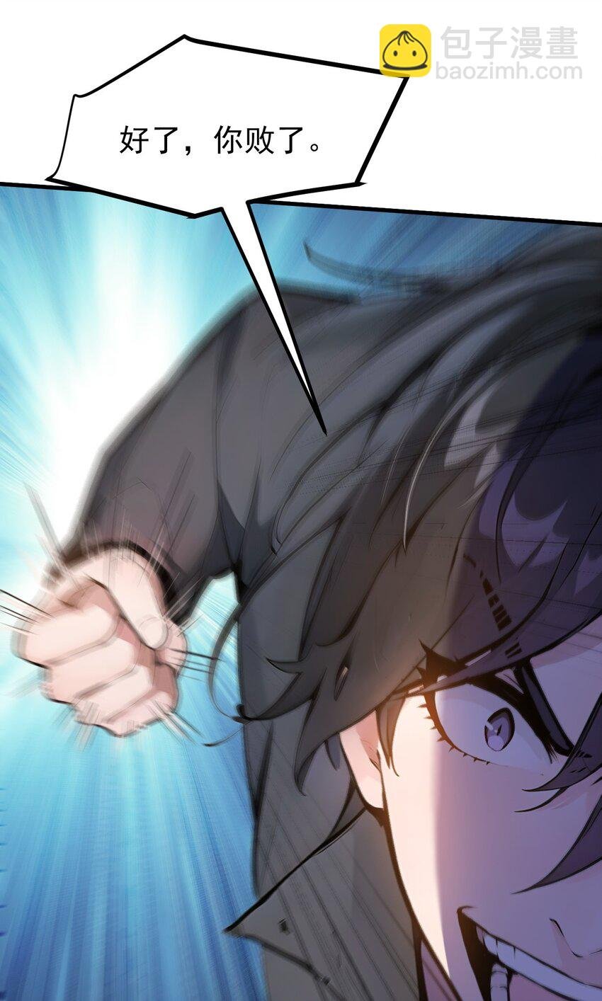 13 古武者