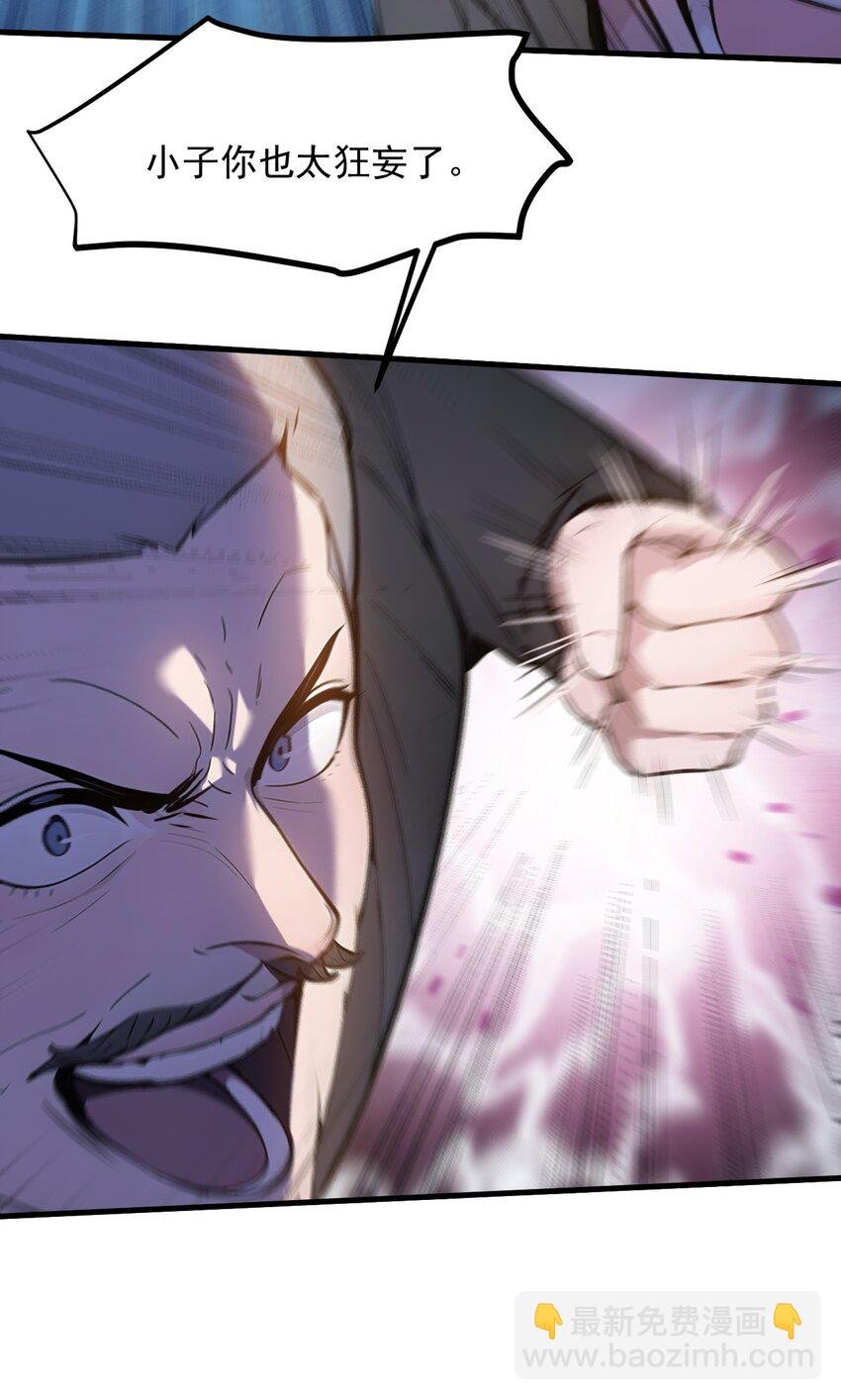 13 古武者