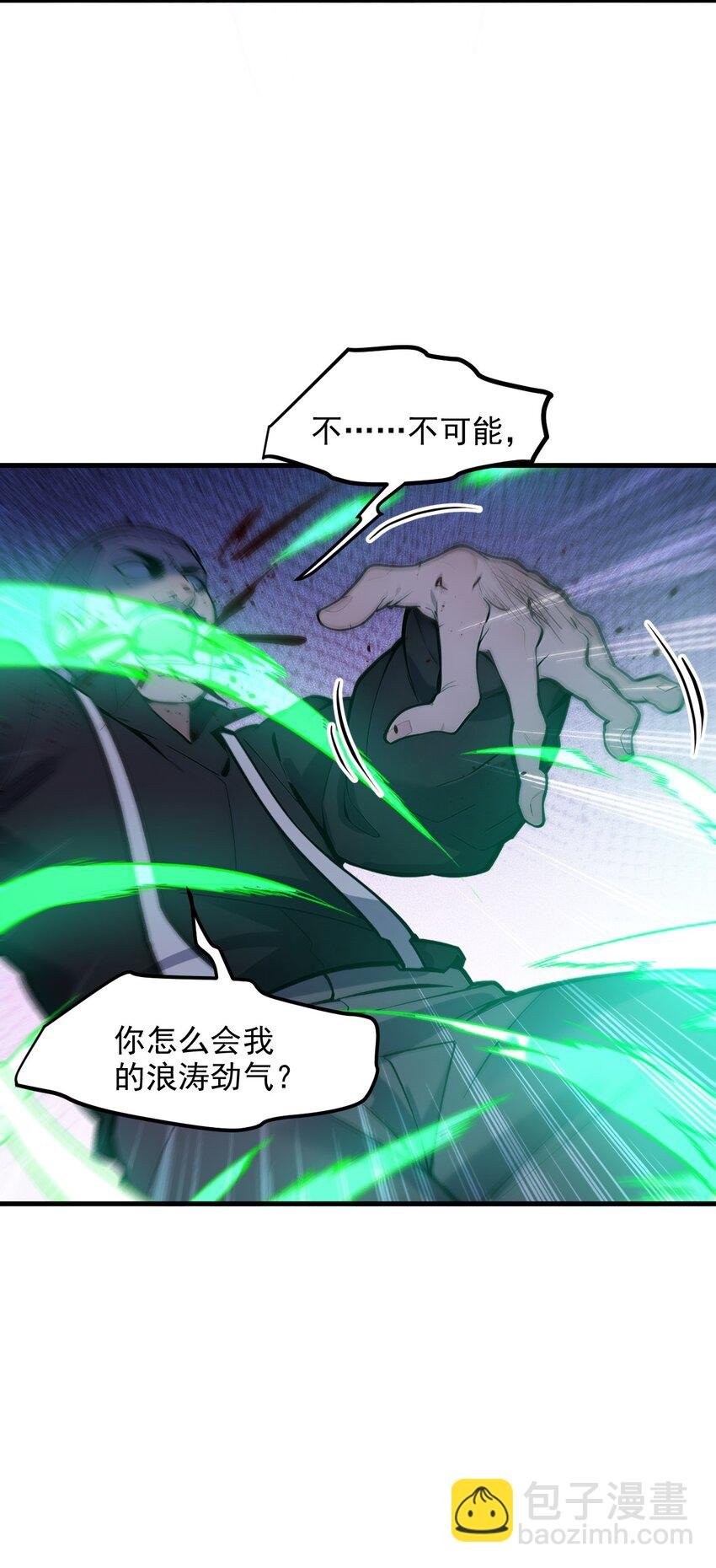 13 古武者