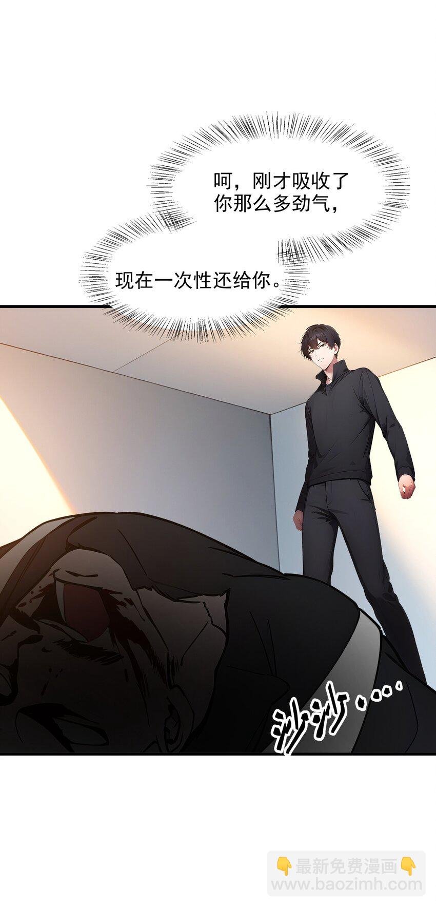 13 古武者