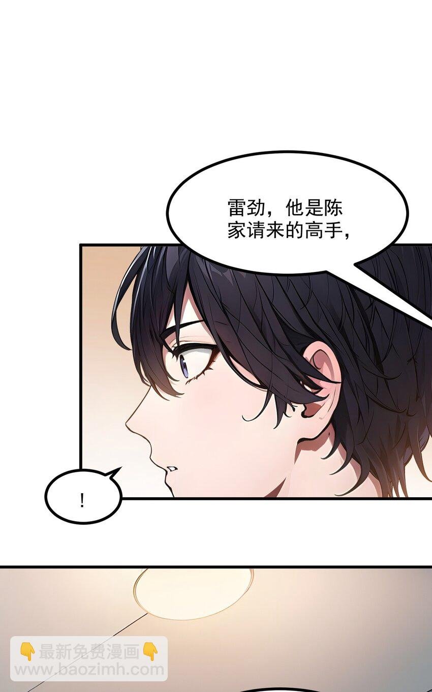 13 古武者