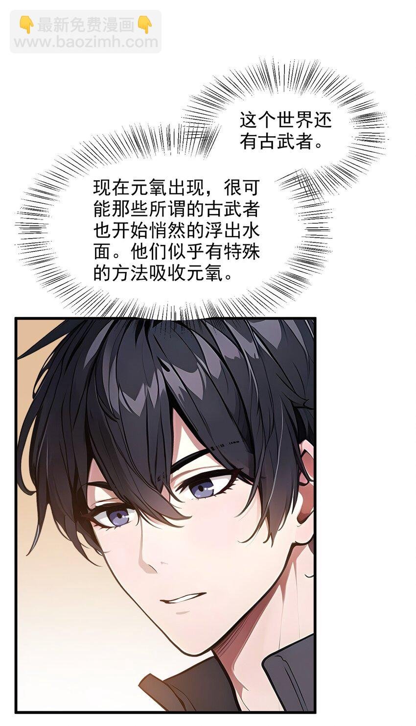 13 古武者