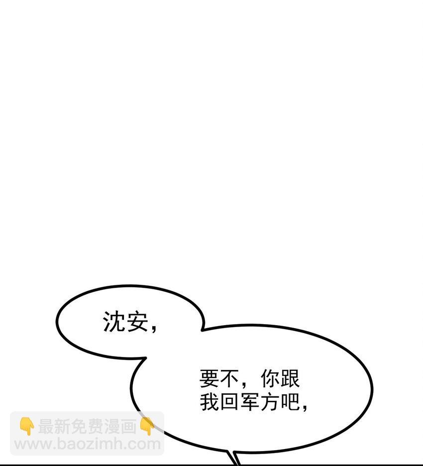 13 古武者