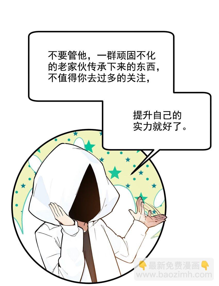 14 万源山之灵