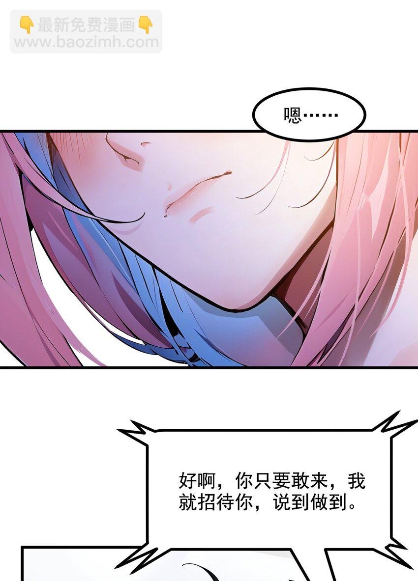 14 万源山之灵